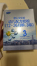 君乐宝（JUNLEBAO）乐铂幼儿配方奶粉(12-36个月龄，3段)400克 含OPO结构脂 实拍图