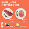 恒都国产整切菲力西冷牛排套餐 1.5kg （10片）含酱 整切调理牛扒烧烤 实拍图