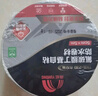 雨虹防水 氟碳膜丁基防水止漏胶带 屋顶防水补漏材料 屋顶防水贴10cm*5m 实拍图
