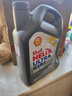 壳牌（Shell）全合成机油超凡喜力5W-40 API SP A3/B4级 4L灰壳保养香港进口 实拍图