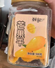 鲜记 芒果干500g 厚切芒果片 蜜饯果干 休闲零食 办公室零食水果干 实拍图
