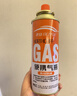北乐卡式炉户外便携式防爆气罐通用瓦斯煤气卡斯炉丁烷燃气瓶液化气罐 【标准款】8个220g气罐 实拍图