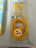 品胜【蛋仔派对】PD60W双Type-c数据线苹果17充电线CC车载快充适用iPhone16/15华为小米手机电脑1.5m黄 实拍图