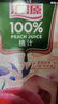 汇源100%苹果汁浓缩果汁饮料礼盒装果蔬汁1L*5盒整箱节日送礼年货节 实拍图
