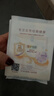 自由点益LA88卫生巾 益生菌超薄防漏姨妈巾 日夜组合10包50片 京东自营 实拍图