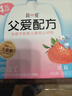 简爱父爱配方 儿童酸奶4%蔗糖果蔬 100g*6 宝宝零食 低温酸奶宝宝早餐 实拍图
