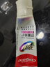 高露洁（Colgate）360°Pro免疫球蛋白抗敏护龈修护美白脱敏牙膏200g多效缓解牙敏感 实拍图