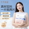 十月结晶产褥垫孕产妇护理垫成人婴儿老人一次性隔尿床单大号12片60*90cm 实拍图