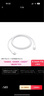 Apple/苹果 60W USB-C数据线-1米 type-c苹果充电线手机数据线 苹果17充电线iphone17充电线 实拍图