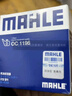 马勒（MAHLE）机油滤芯机滤OC1196(捷达/桑塔纳/速腾/高7/朗逸/宝来/途观 EA211 实拍图