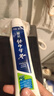 云南白药牙膏口腔护理经典套装 护龈亮白祛渍 清新口气3支装535g+牙刷2支 实拍图
