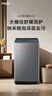 海尔（Haier）全自动波轮洗衣机 10KG 超薄 变频一级能效 超薄 家电国家补贴以旧换新京东自营 XQB100-BZ20D0 实拍图