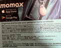 摩米士（MOMAX）airtag苹果官方认证定位追踪器防丢器适用iPhone17小米华为Tag精准定位儿童宠物老人行李汽车 实拍图