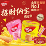 丽芝士（Richeese）纳宝帝印尼进口威化饼干奶酪味300g/罐 休闲零食 早餐代餐送礼 实拍图