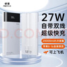 remax【3C认证】充电宝自带超长线20000毫安27W超级快充大容量便携小巧适用苹果17华为鸿蒙安卓移动电源 实拍图