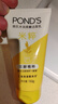 旁氏（POND'S）米粹润泽保湿洁面乳150g 氨基酸洗面奶男女去角质 实拍图