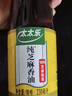 太太乐一级芝麻香油 凉拌调味烹饪火锅 100ml  赠品装 介意勿拍 实拍图