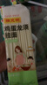 陈克明老妈鸡蛋龙须挂面150g*30包 龙须面挂面炸酱面拉面营养挂面家庭面 实拍图