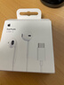 Apple/苹果 EarPods USB-C有线耳机 type-c有线耳机苹果耳机 苹果17有线耳机笔记本耳机游戏音乐 实拍图