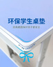 古私（Gusi）学习桌垫儿童小学生书桌垫透明水晶板学校课桌桌垫板餐垫40*60cm 实拍图