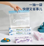 宜洁（yekee）双链密封袋三丽鸥联名食品加厚保鲜袋盒装30cm*26cm*32只JD-8976 实拍图