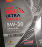 壳牌（Shell）全合成机油 5w-30(5w30) API SP级 4L超凡喜力都市光影版汽车保养 实拍图