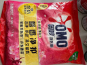 奥妙洗衣粉 淡雅樱花（含金纺馨香精华） 2.2斤（新老包装随机发货） 实拍图