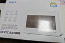 正泰（CHNT）强电箱配电箱明装13回路NEX5-C11300M 实拍图