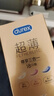 杜蕾斯（durex） 避孕套 安全套 超薄尊享三合一18只男女用套套成人计生情趣用品 实拍图