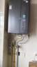 海尔（Haier）燃气热水器【E5】天然气16升家用天然气冷凝式超一级能效节能升级款水伺服恒温多重净化 16L 【E5】超一级能效 实拍图