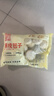 徽佬香香辣粉丝薄皮包子500g*3袋/45个 生煎素包子早餐速食半成品蒸煎包 实拍图