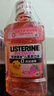 李施德林 (Listerine)儿童漱口水树莓温和防蛀清新口气250ml*3减少细菌 实拍图