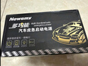 纽曼（Newsmy） 【3C认证】汽车应急启动电源搭电宝汽车专用12V电瓶紧急强启摩托车S400强起打火救援搭电神器 实拍图