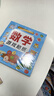 数学游戏贴纸书（全8册）宝宝认知贴纸游戏书贴贴画0-2-3-5-6岁儿童数学启蒙早教逻辑思维训练 实拍图