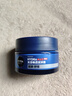 妮维雅（NIVEA）男士【深层锁水】补水保湿水活畅透深润霜50g干皮润肤面霜新年 实拍图