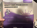 纽特舒玛分离乳清蛋白粉22.6g*15袋/盒健康礼品术后恢复营养品高蛋白补充 实拍图