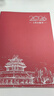 优必利 2026年工作小秘书 A4效率手册 日/月/年备忘计划本 【京韵系列】混色4本装 实拍图