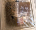 燕京大粒纳豆 50g*18盒（原箱纳豆 国产纳豆 健康轻食 豆制品） 实拍图