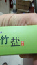 竹盐香皂3块 草本死海泥保湿护肤皂沐浴洗脸肥皂洗手中性油性面部 草本香皂3块*110g 实拍图