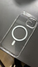 倍思 【真不发黄丨冰透款】适用苹果15手机壳iphone15保护套磁吸壳超薄Magsafe充电防摔镜头全包简约 实拍图
