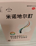 发迹生发喷雾米诺地尔酊28ml 5%浓度男女性防脱育发液治疗斑秃脂溢性严重脱发际线增长药搽剂美匠师京东自营 实拍图