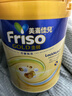 Friso美素佳儿港版金装 幼儿配方奶粉 3段800g 一岁以上 6HMO 易消化 实拍图