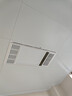 雷士（NVC） 卫生间浴室浴霸风暖照明排气一体机高效换气大屏照明吊顶浴霸灯 【热销超薄款】2400W|四功能合一 实拍图