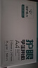 得力（deli）本色护眼A4打印纸 75g500张一包 单包复印纸 学生作业草稿纸 双面低白ZF6001【护眼本色】 实拍图