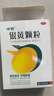 中智银黄颗粒4g*10袋 咽干 咽痛 急慢性扁桃体炎 急慢性咽炎 实拍图