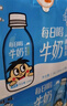 旺旺 每日喝牛奶245ml*12瓶 礼盒装 送礼佳品 实拍图