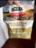 愛肯拿（ACANA）狗粮清火鸭肉梨成犬幼犬低敏去泪痕通用原装进口粮2kg效期26/12 实拍图