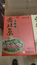 天福号叉烧肉 开袋即食熟食中华老字号下酒菜下饭菜叉烧 盒装200g 实拍图