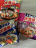 康师傅方便面 大食袋红烧+香辣+酸菜+鲜虾139g*20袋 泡面整箱速食 实拍图