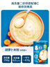 嘉宝（GERBER）胡萝卜婴幼儿高铁米粉维C+铁宝宝辅食米糊250g6-12个月100%真验厂 实拍图